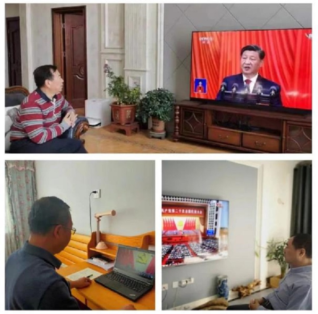 内蒙古水投集团领导干部在疫情防控期间居家收看党的二十大开幕式.jpg