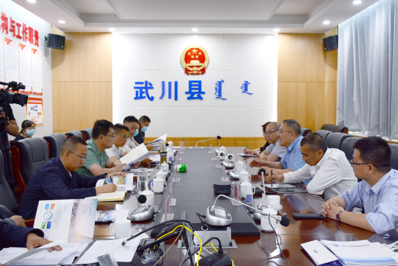 内蒙古水投集团蒙晟公司与武川县人民政府开展合作洽谈
