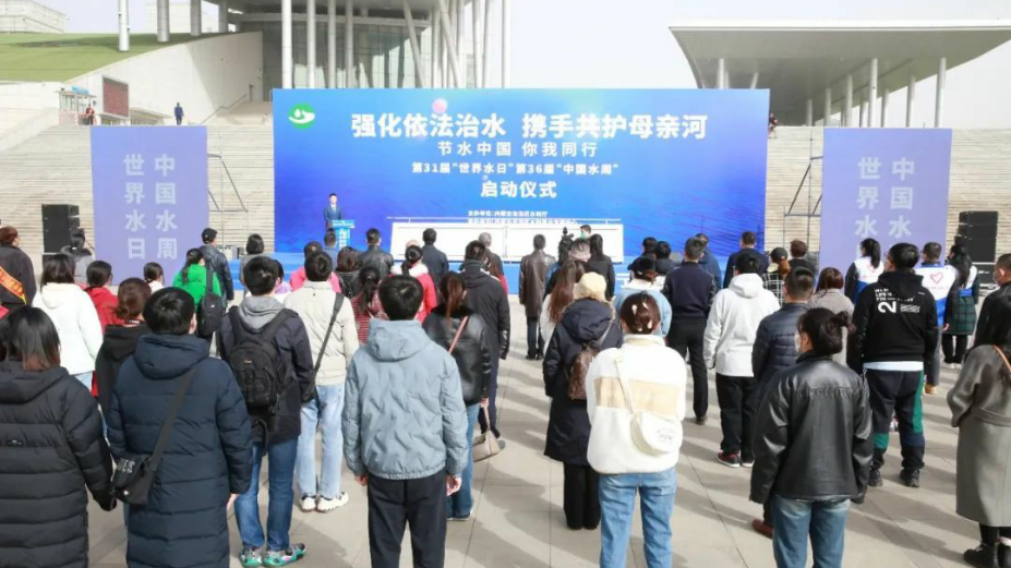 内蒙古水投集团举办“世界水日”“中国水周”主题宣传系列活动