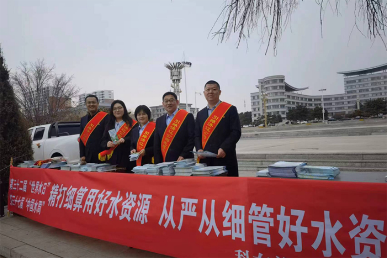 内蒙古水投集团开展2024年“世界水日”“中国水周”系列活动