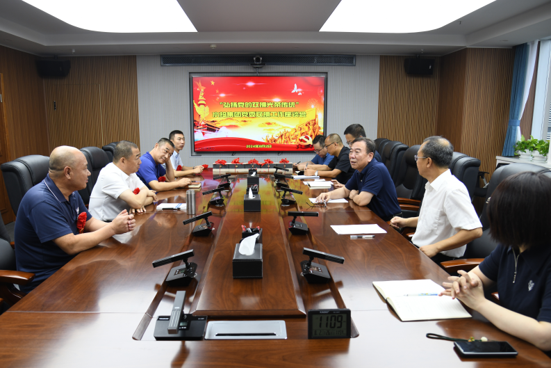 内蒙古水投集团召开双拥工作座谈会