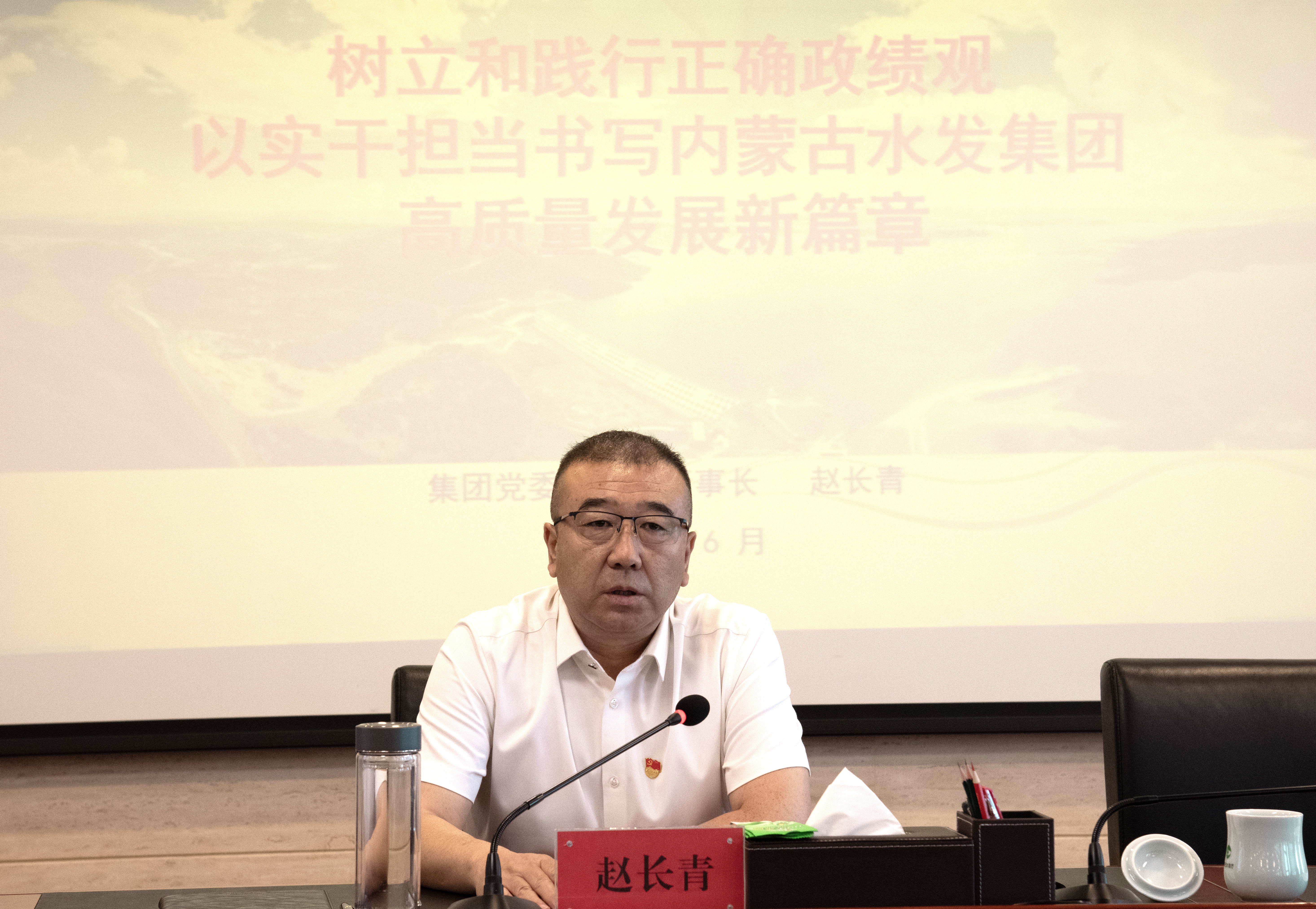 董事长讲党课.jpg