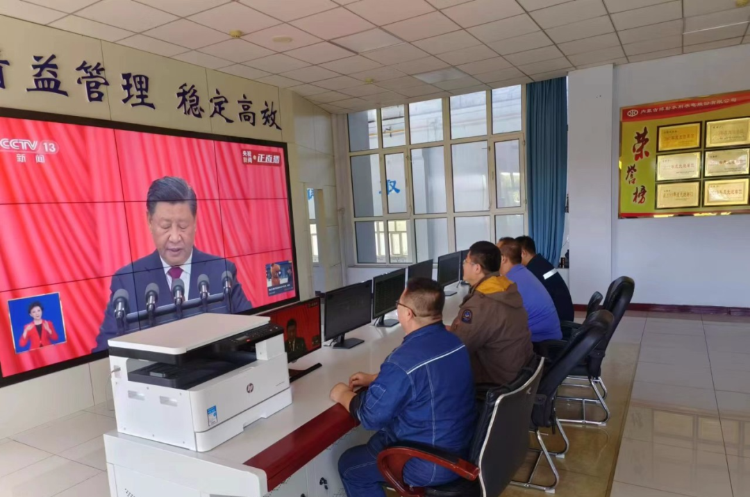 绰勒水利水电股份公司水电站发电值班人员收看党的二十大开幕式.png