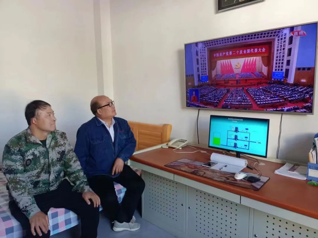 升源水务公司职工在取水泵站会议室收看党的二十大开幕式.jpg
